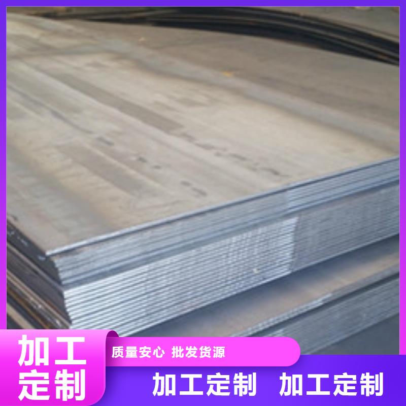 钢板热镀锌槽钢价格透明
