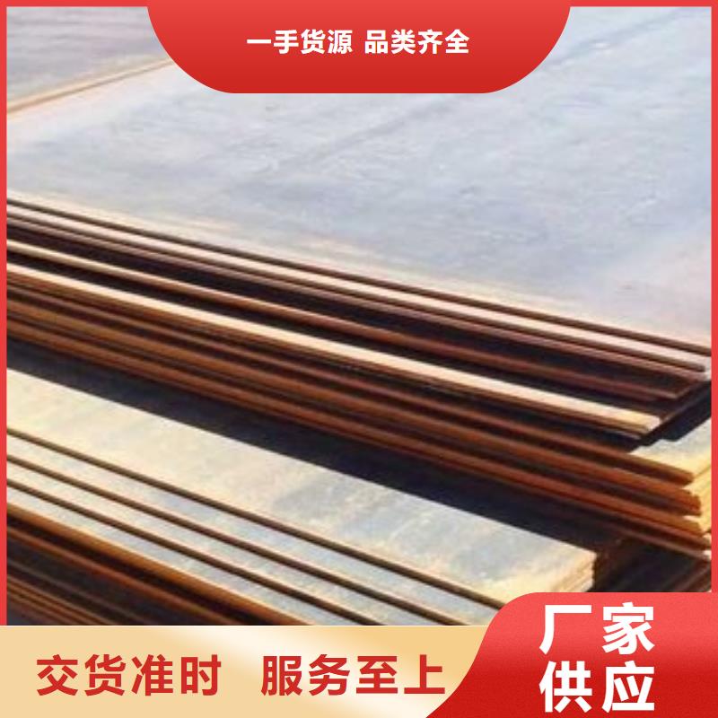 钢板热镀锌槽钢价格透明
