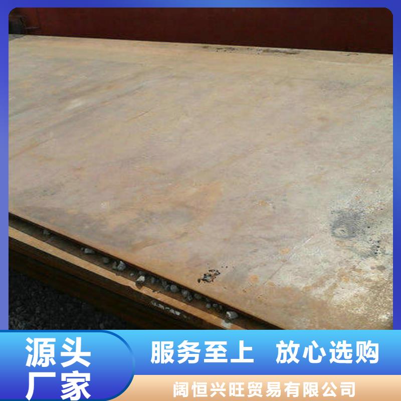 钢板热镀锌h型钢信誉有保证
