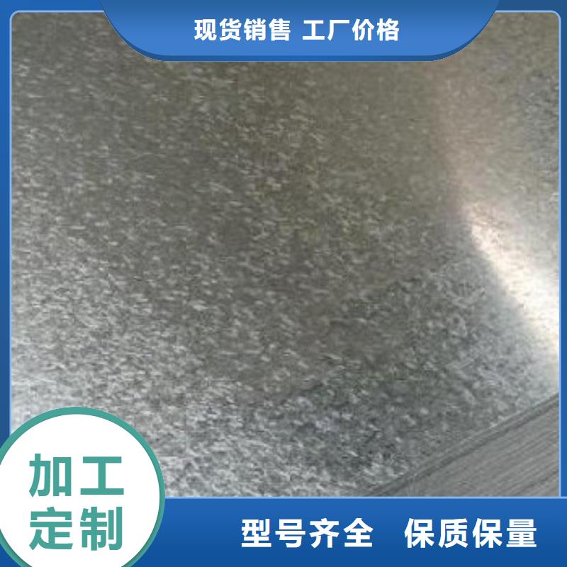 【镀锌钢板热镀锌槽钢信誉有保证】