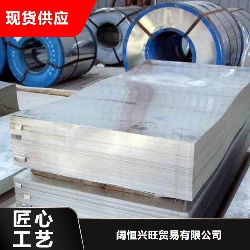 镀锌钢板热镀锌C型钢品质优良