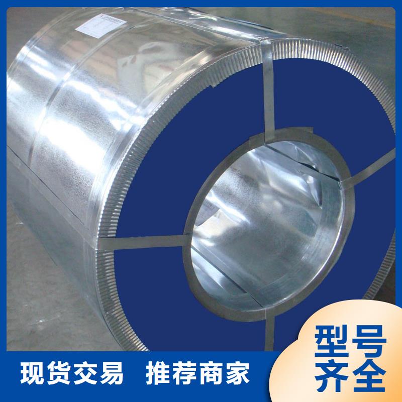 镀锌钢板热镀锌圆钢专业供货品质管控