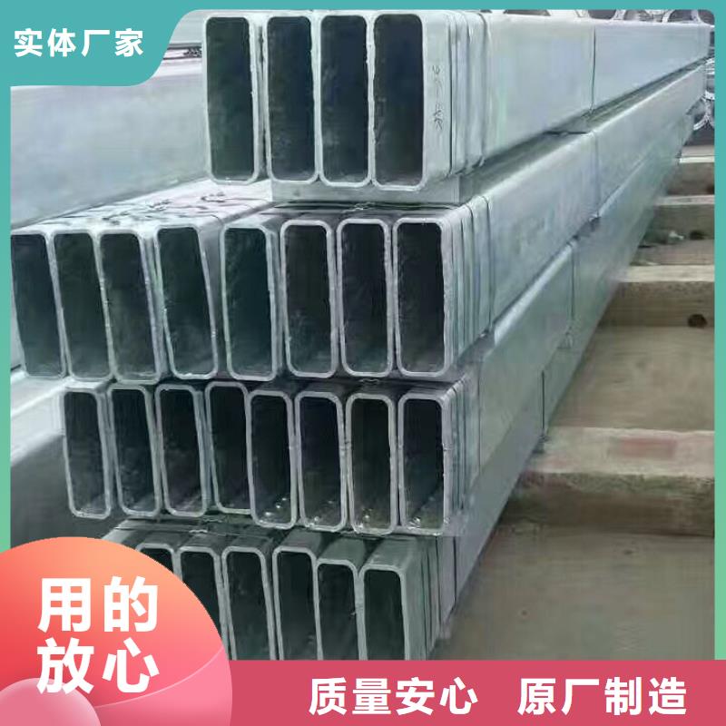 管材热镀锌槽钢精心打造