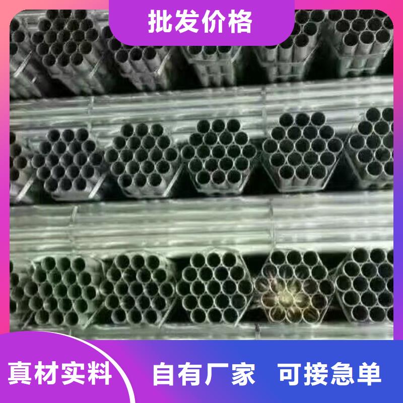 管材热镀锌扁钢产地厂家直销