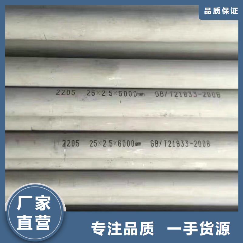 管材热镀锌扁钢产地厂家直销