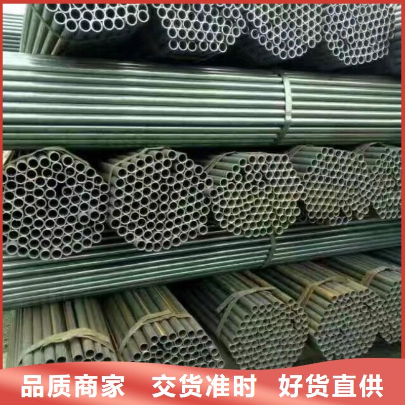 镀锌管材,热镀锌C型钢一对一为您服务