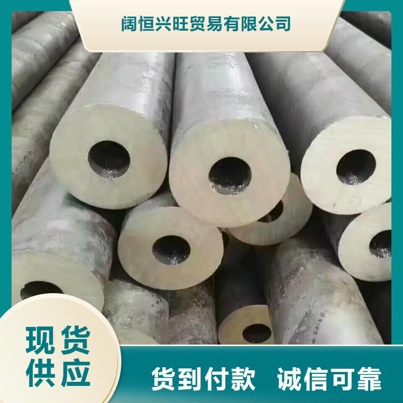 镀锌管材热镀锌C型钢细节决定成败