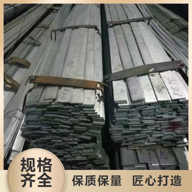 镀锌型材【热镀锌圆钢】规格齐全