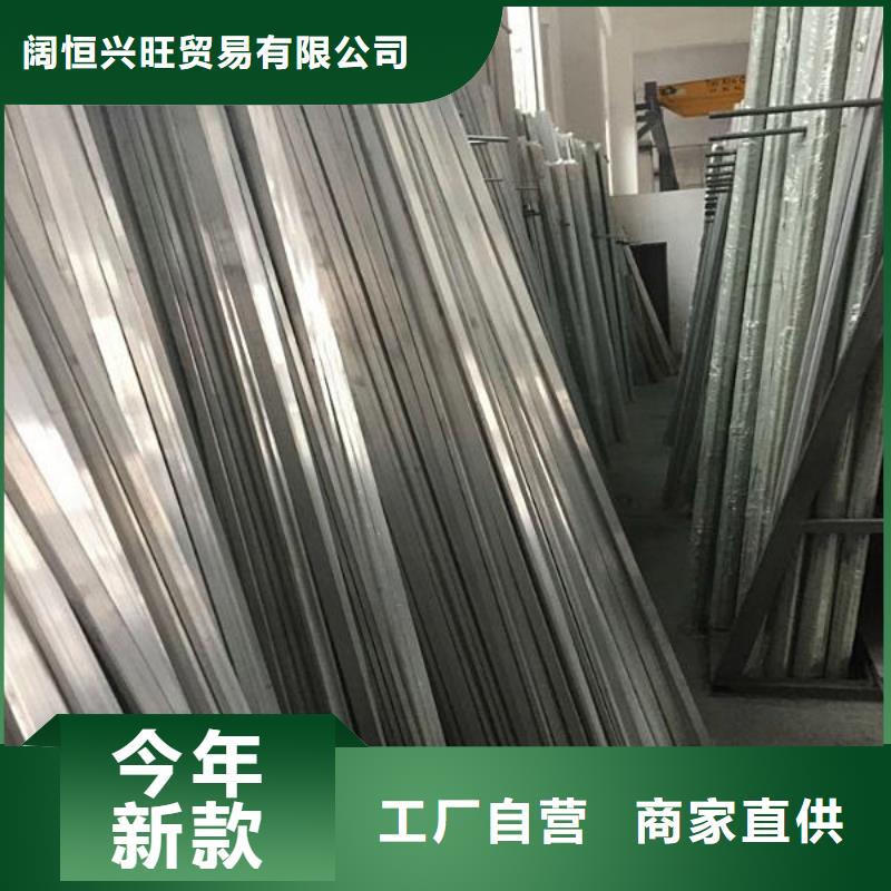 铝排热镀锌h型钢可零售可批发