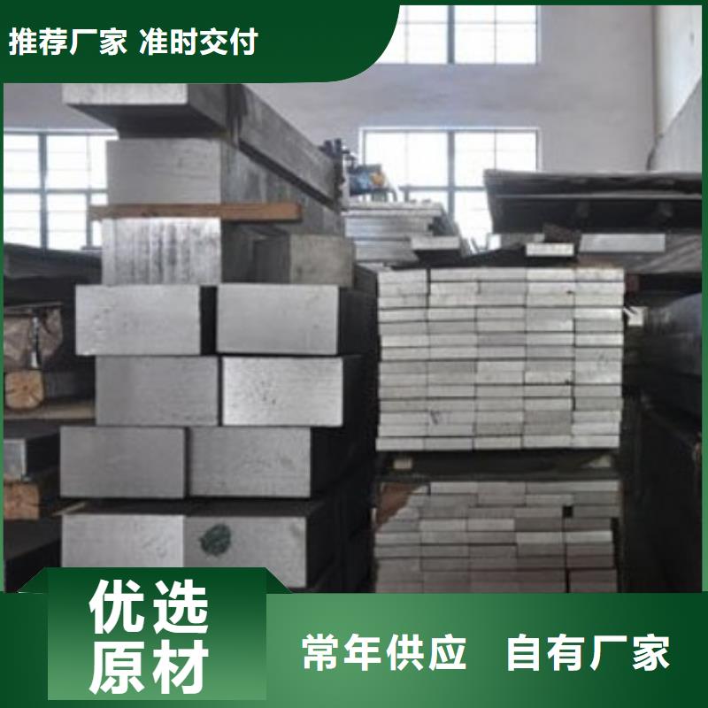 铝排无缝方矩管厂家采购