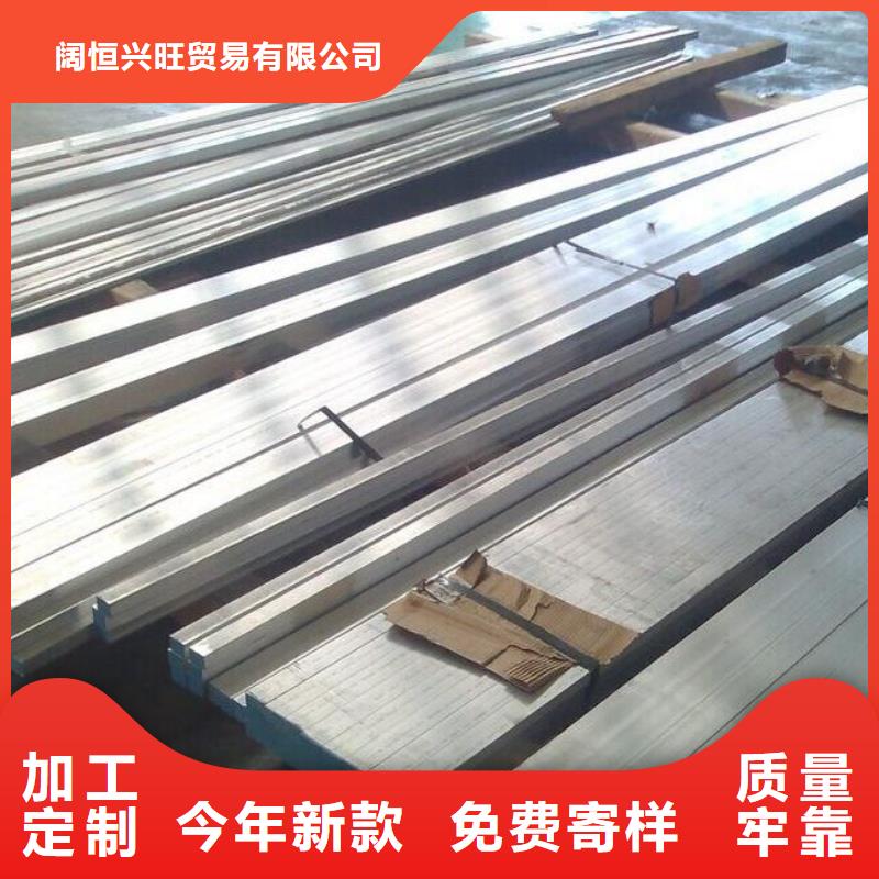 铝排,【热镀锌圆钢】品质值得信赖