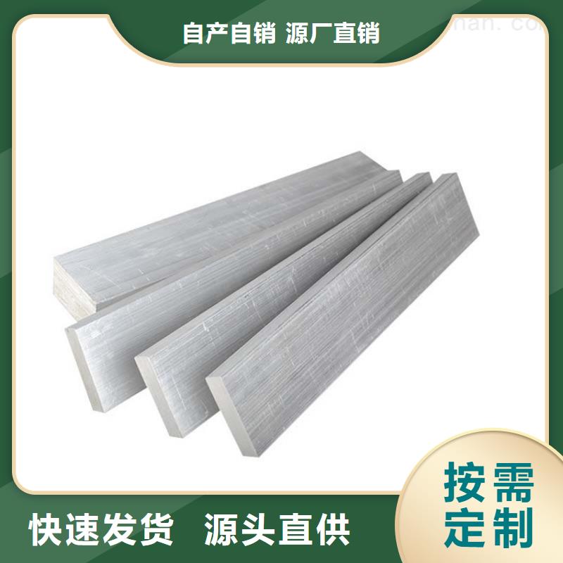 铝排无缝方矩管厂家采购