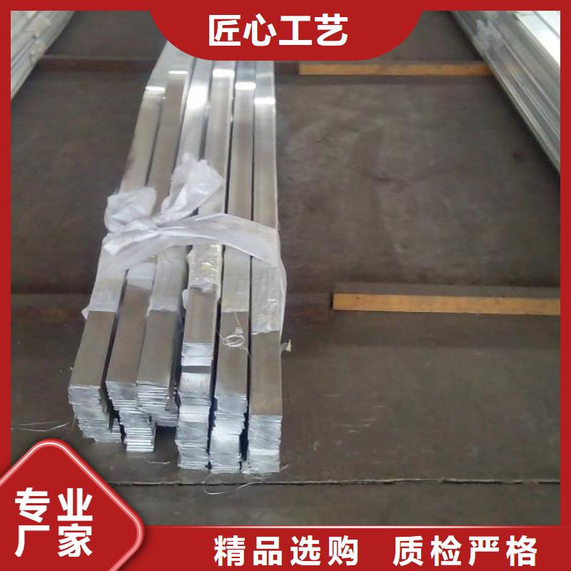 铝排热镀锌槽钢标准工艺