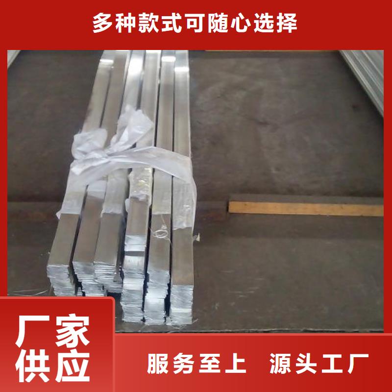 铝排无缝方矩管厂家采购
