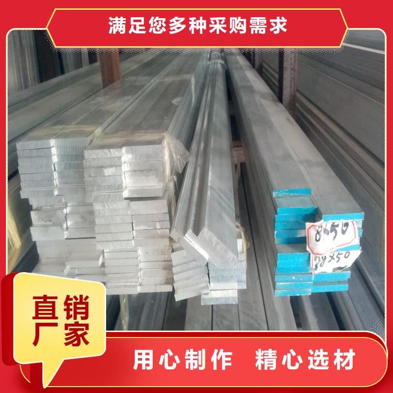 铝排,【热镀锌圆钢】品质值得信赖