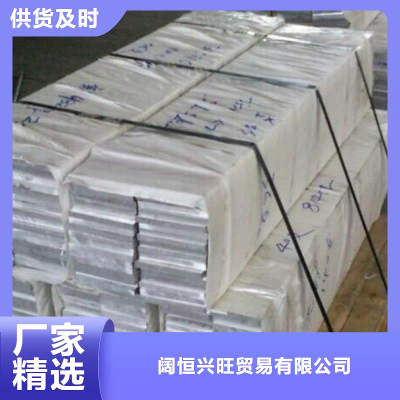 铝排,热镀锌h型钢真诚合作