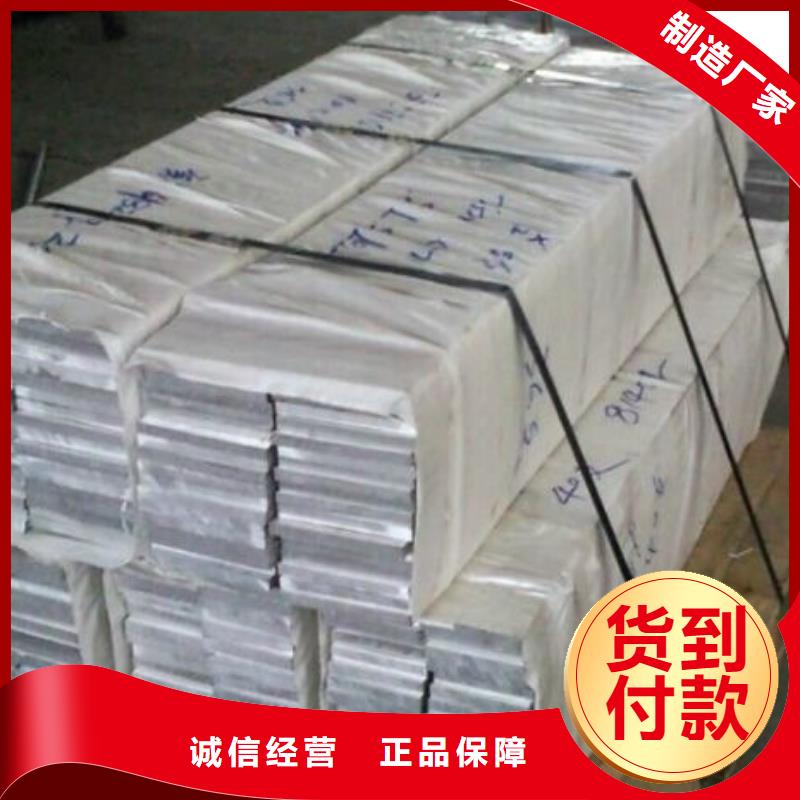 铝排,【热镀锌圆钢】品质值得信赖