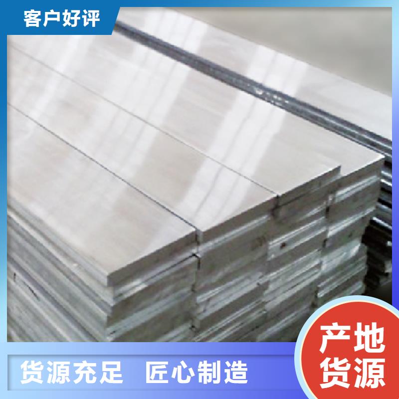 铝排,【热镀锌圆钢】品质值得信赖