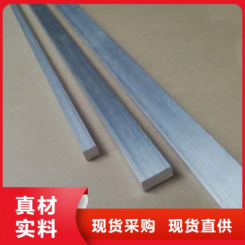 铝排热镀锌h型钢可零售可批发