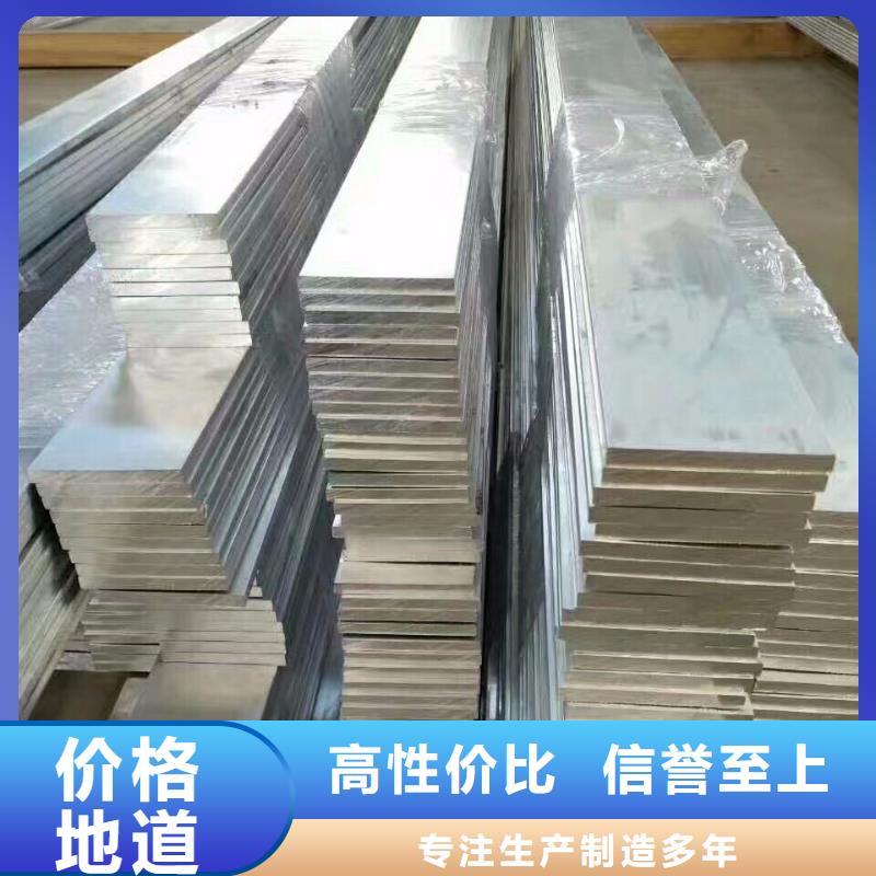 铝排热镀锌h型钢定制定做