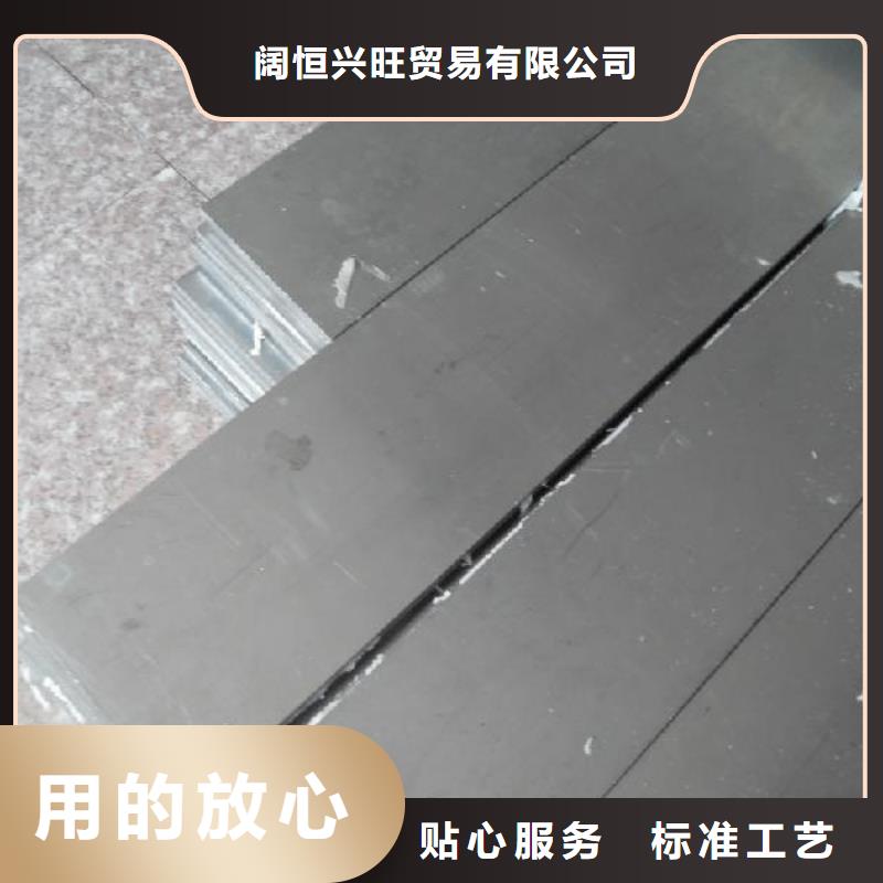 铝排热镀锌圆钢细节之处更加用心