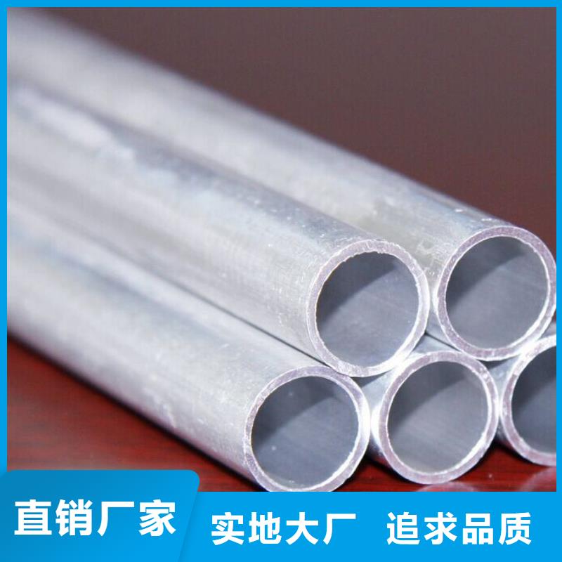 铝管热镀锌圆钢厂家自营