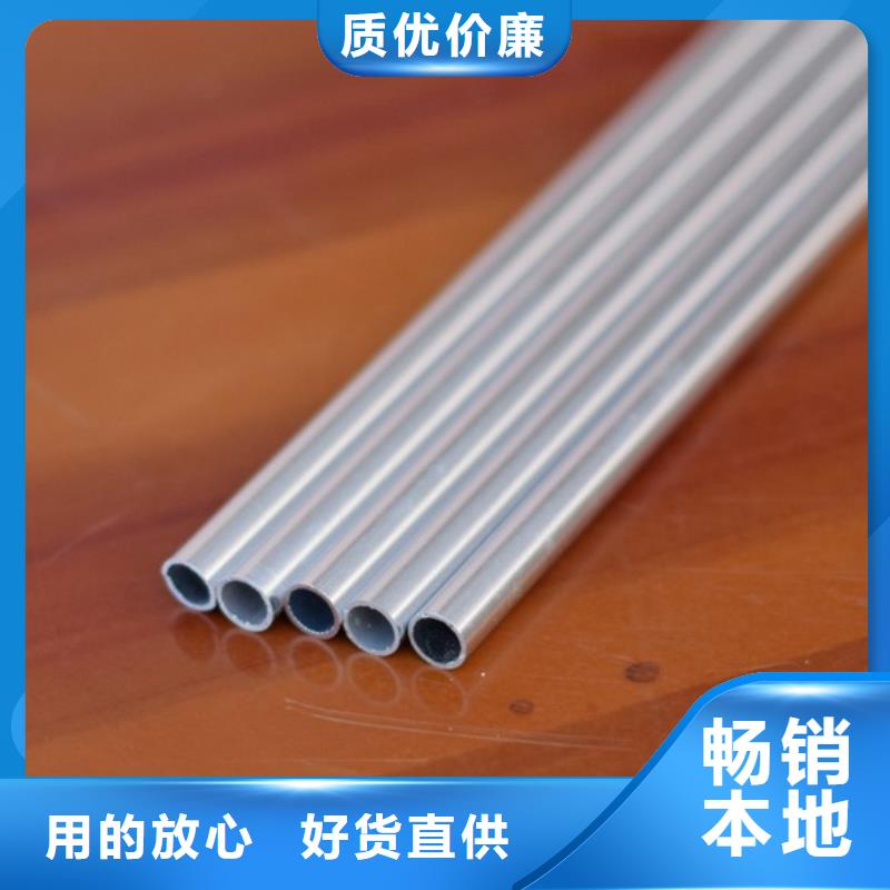 铝管热轧钢板用途广泛