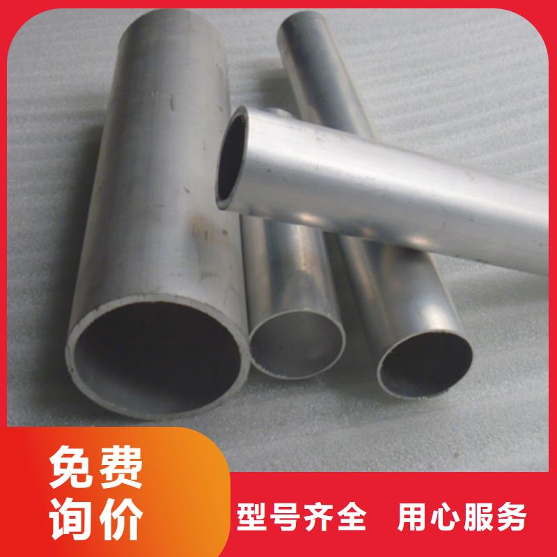 铝管热镀锌圆钢严格把关质量放心