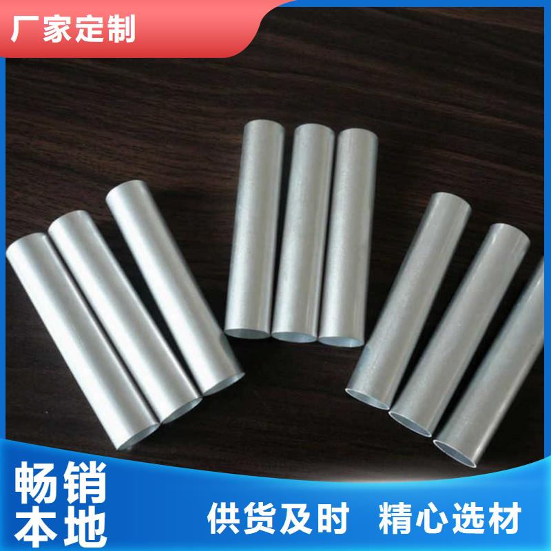 铝管热镀锌圆钢严格把关质量放心