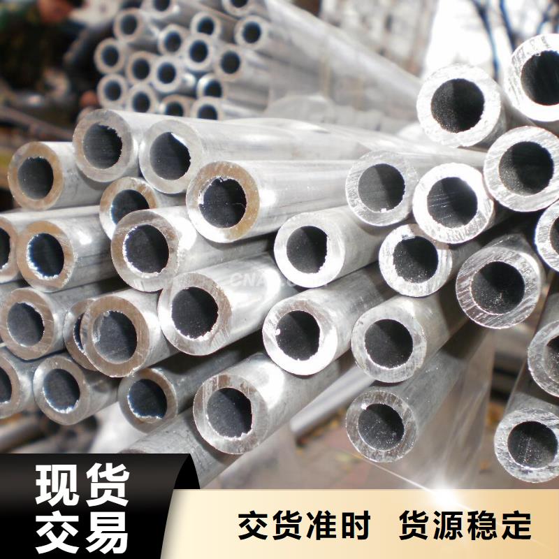 铝管热镀锌C型钢源头厂家直销