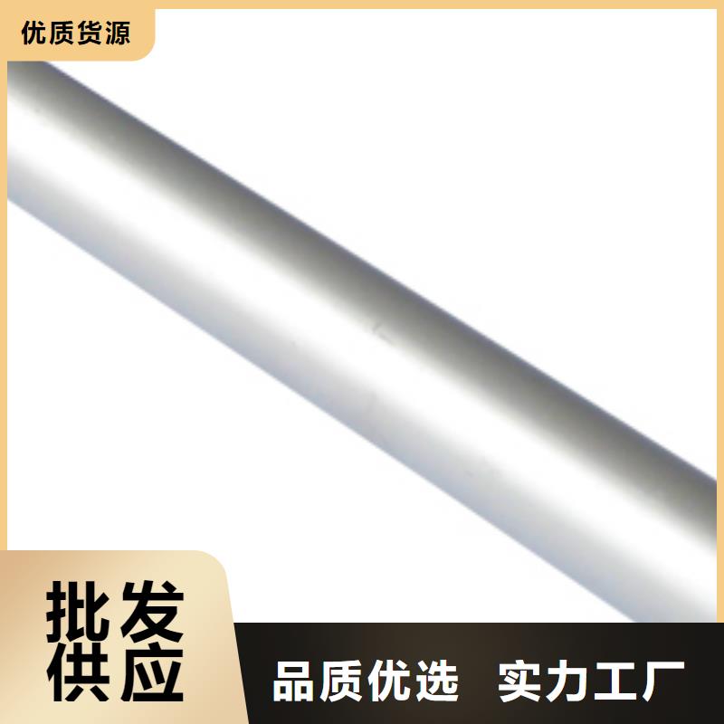 铝管热镀锌圆钢专业完善售后