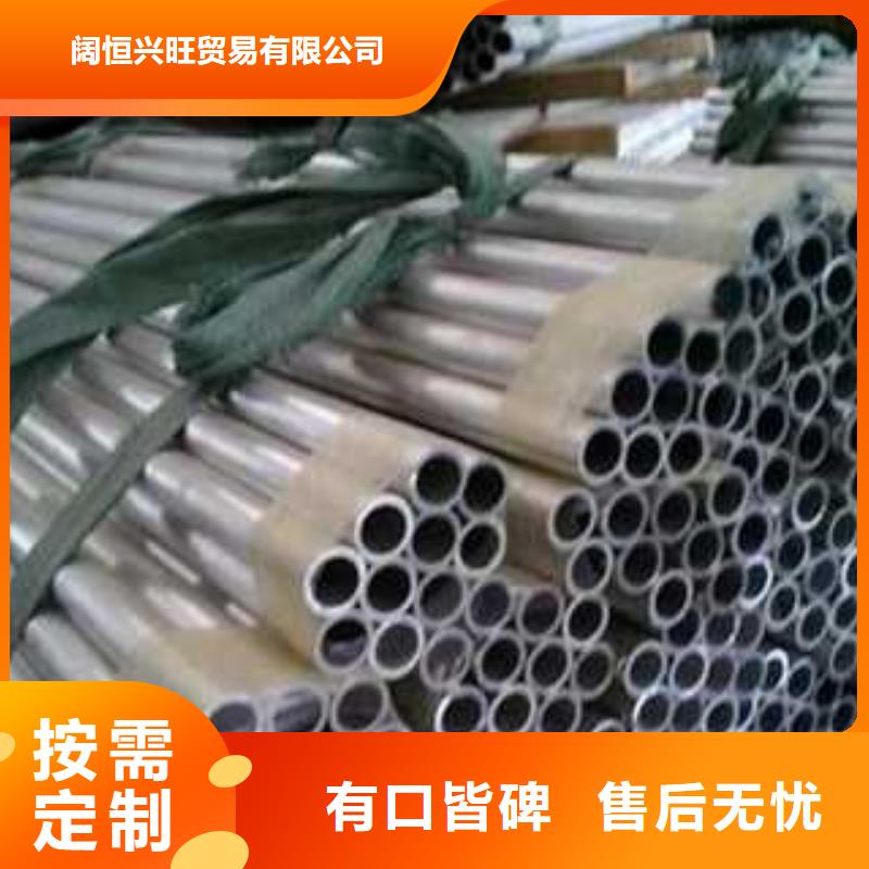 铝管热镀锌C型钢源头厂家直销