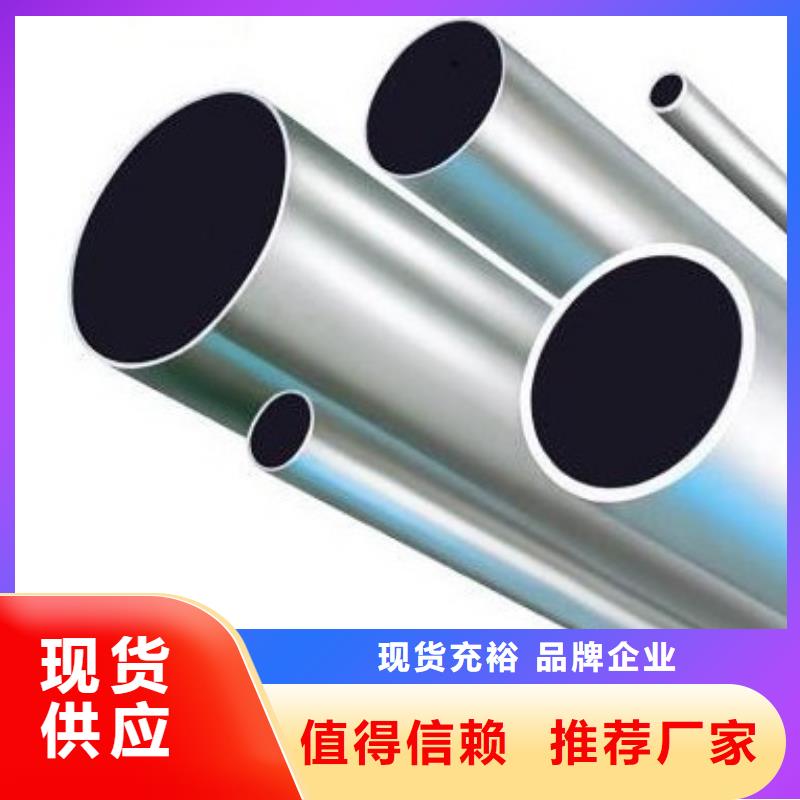 铝管热镀锌圆钢专业完善售后
