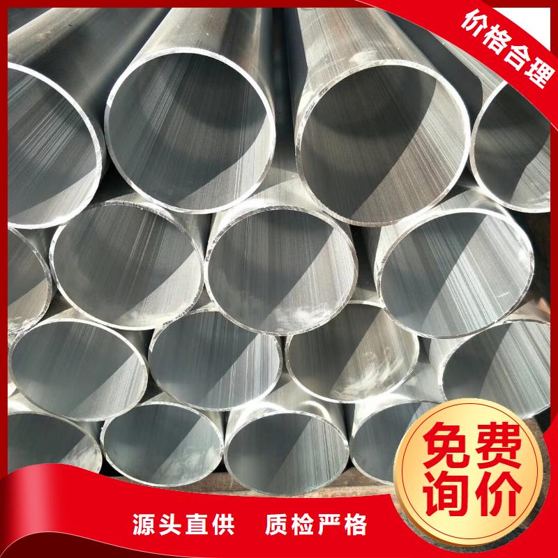 铝管_热镀锌不等边角钢品质卓越