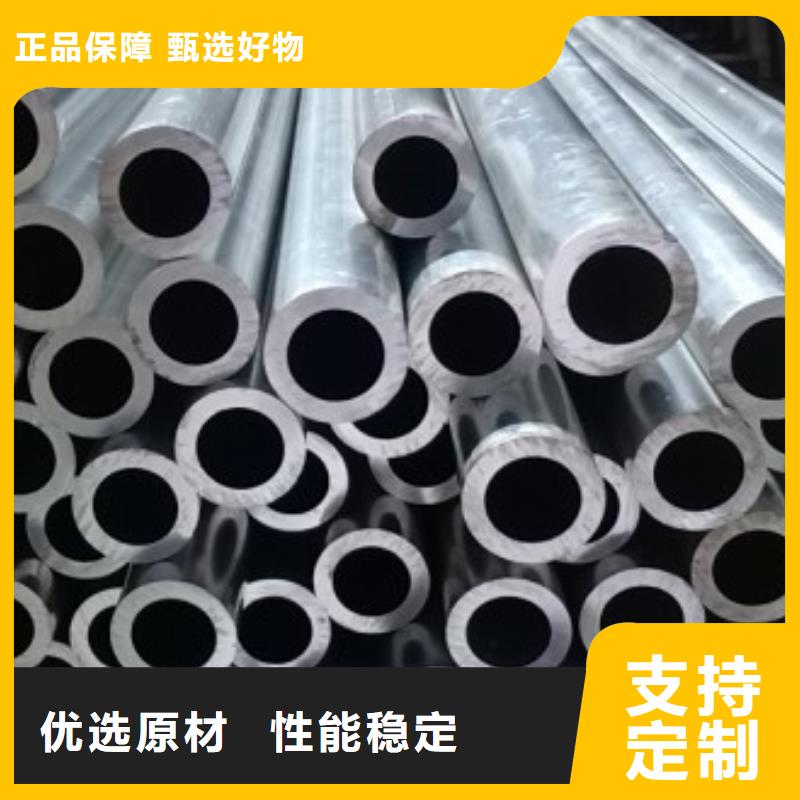 铝管热镀锌C型钢应用范围广泛