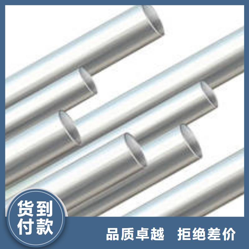 铝管热镀锌圆钢厂家自营