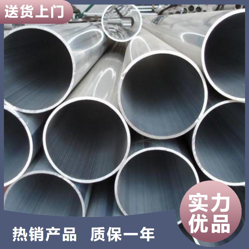 铝管热镀锌圆钢严格把关质量放心
