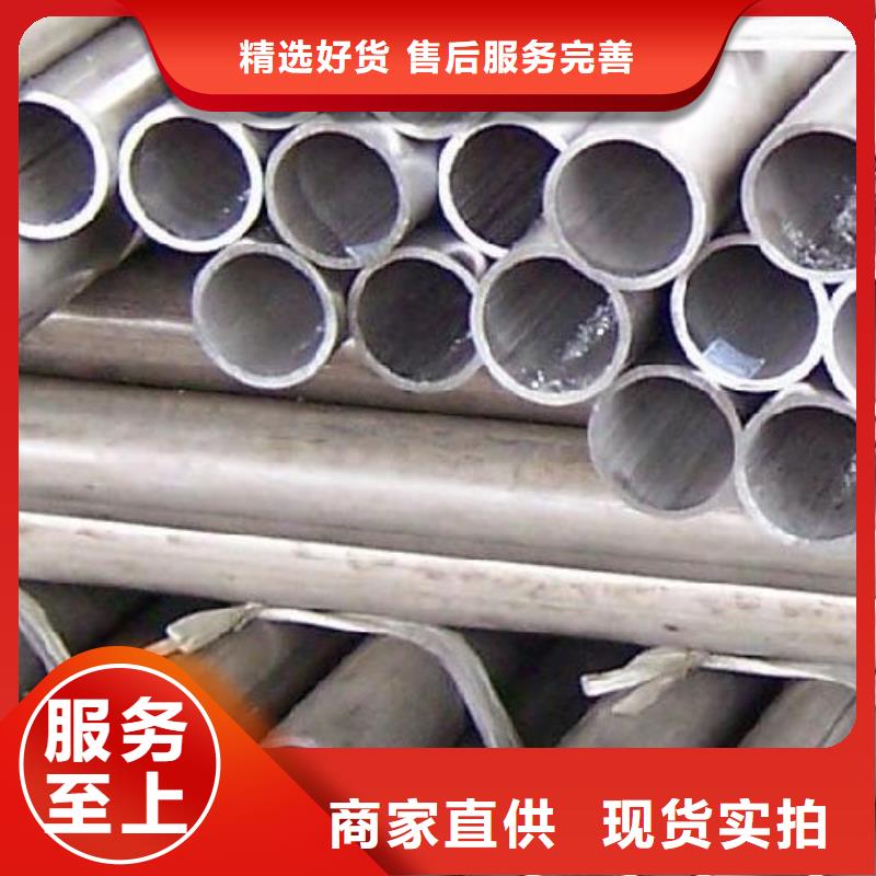 铝管热轧钢板用途广泛