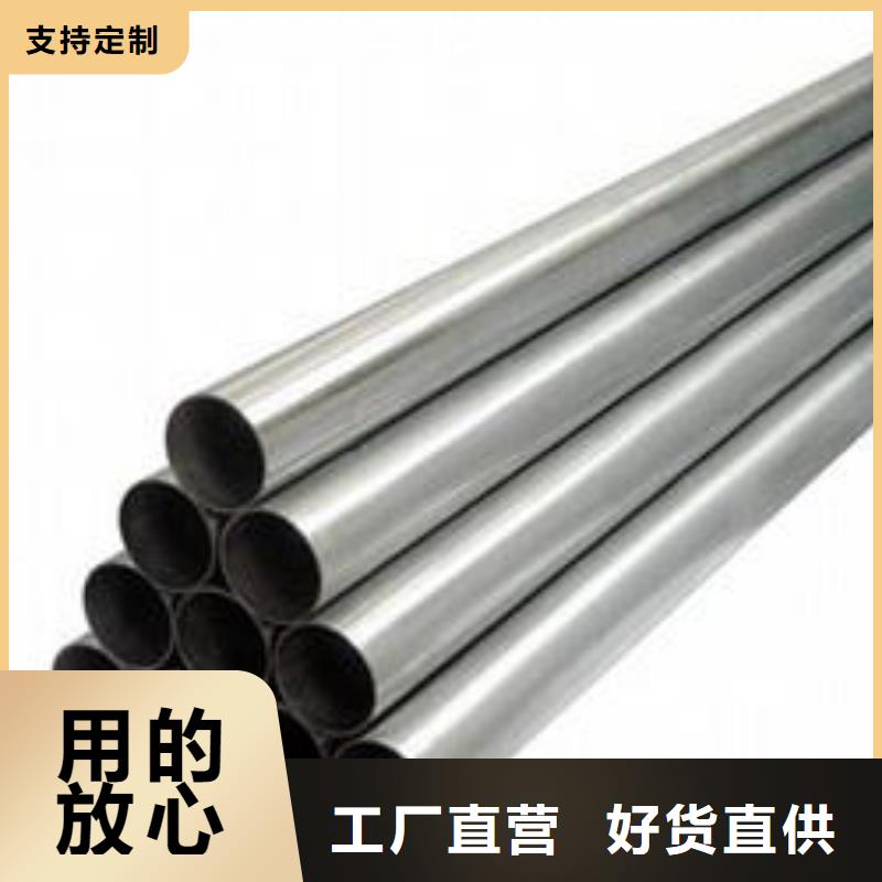 铝管热镀锌圆钢专业完善售后