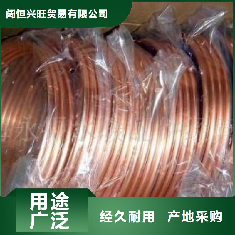 紫铜管热镀锌扁钢合作共赢