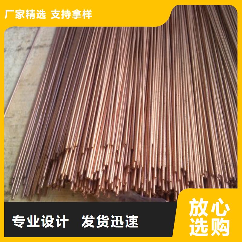 紫铜管,热镀锌扁钢就近发货