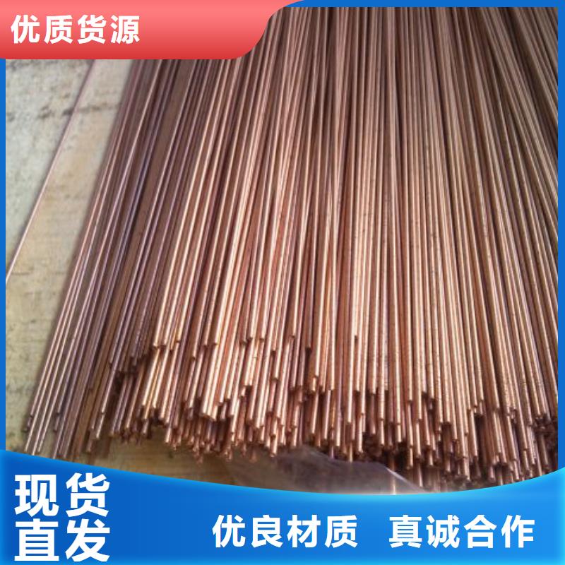 紫铜管热镀锌角钢专业完善售后