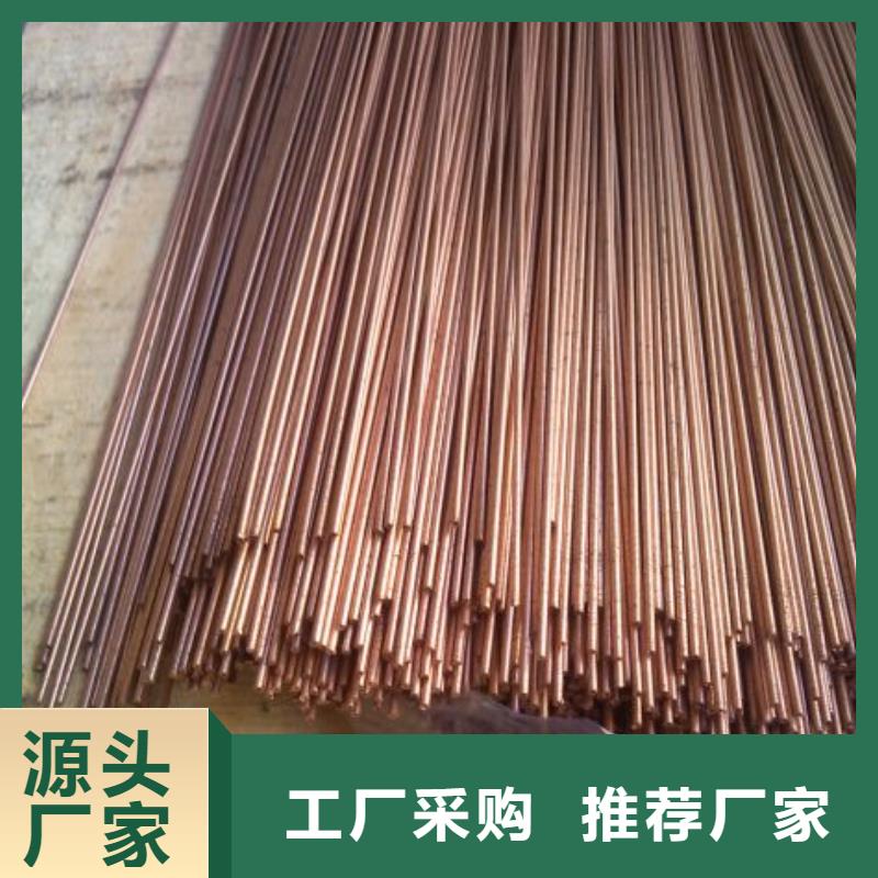 【紫铜管】热镀锌扁钢敢与同行比服务