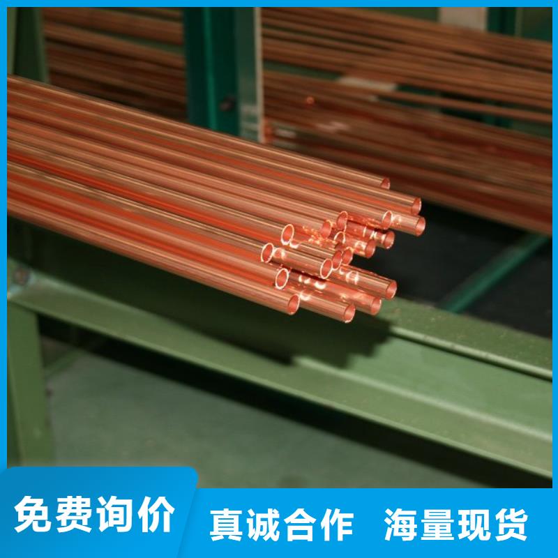 紫铜管热镀锌角钢专业完善售后