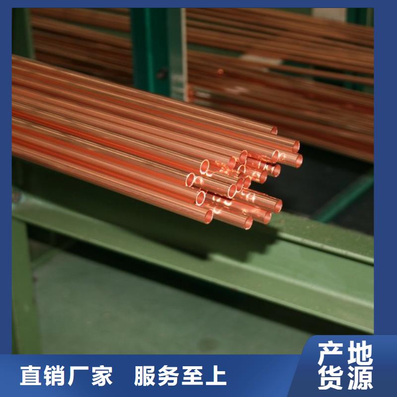 紫铜管,热镀锌角钢按需定制