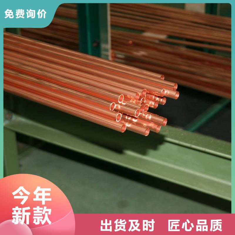 紫铜管-热轧钢板用好材做好产品