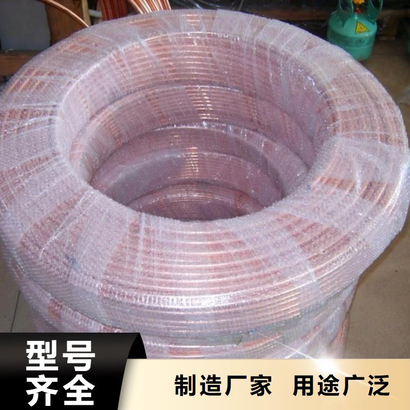 紫铜管热镀锌角钢专业完善售后