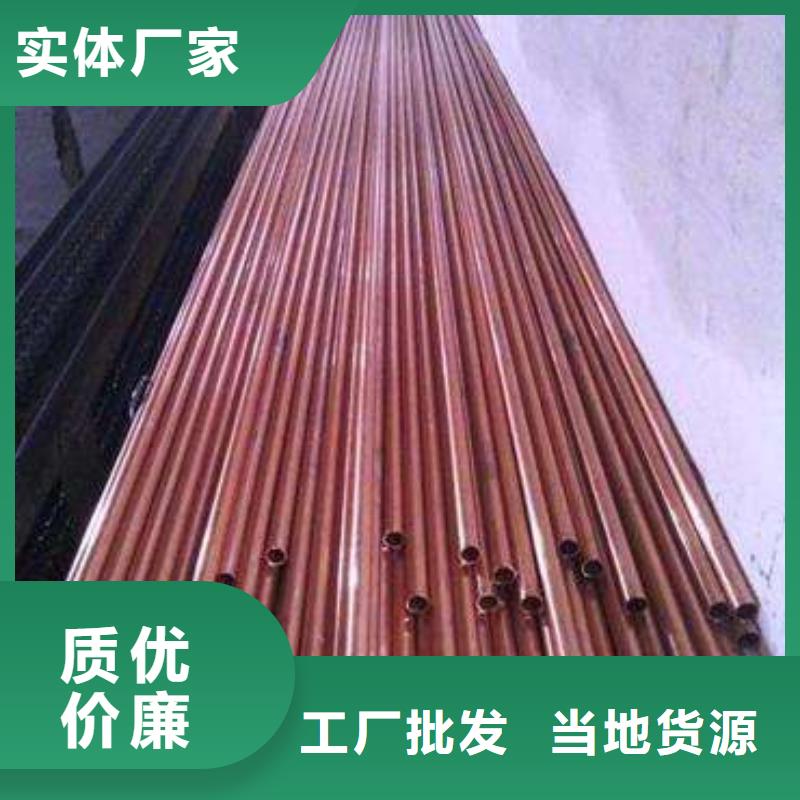 紫铜管热镀锌C型钢品质无所畏惧