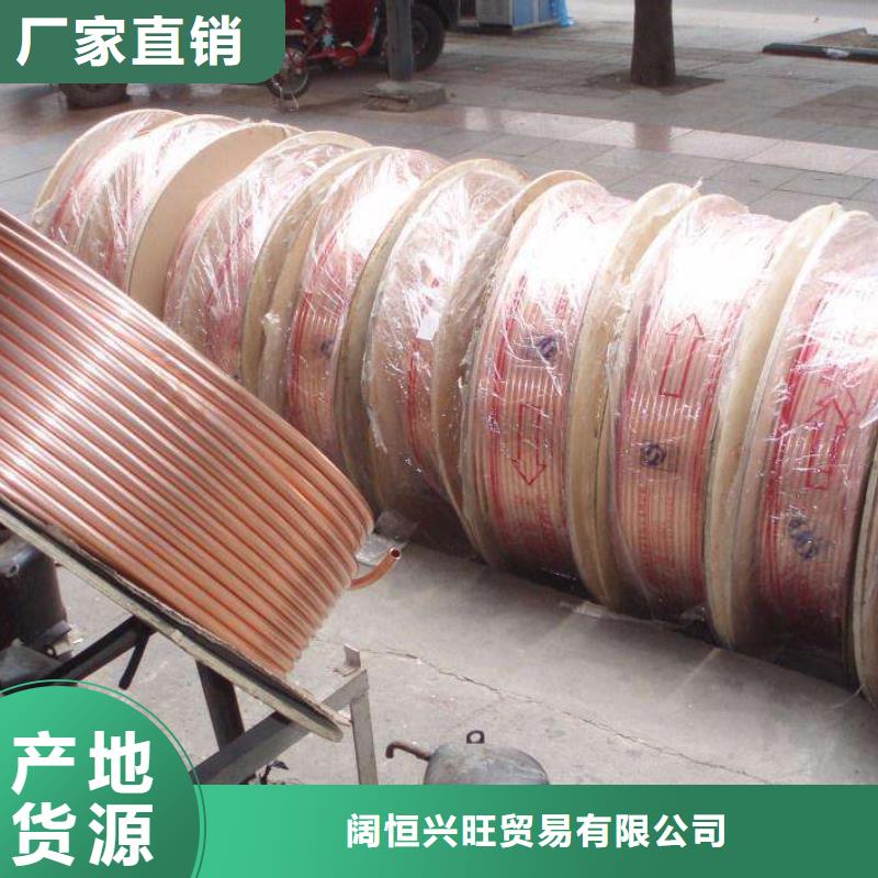 紫铜管热镀锌槽钢质量看得见