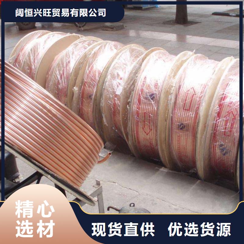 紫铜管,热镀锌扁钢就近发货